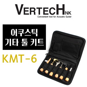 버텍 KMT-6 어쿠스틱 기타 툴 기트 / 미니해머 / 스트링와인더 / 렌치 / 브러쉬 등