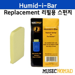 MusicNomad 뮤직노마드 Humid-i-Bar Replacement Sponge - Humitar 리필용 스펀지