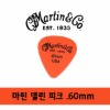 마틴 델린 기타 피크 스탠다드 0.6mm Martin Picks Delrin Standard 0.6mm