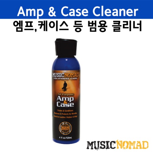 MusicNomad 뮤직노마드 Amp &amp; Case Cleaner - All Purpose 엠프,케이스,패드,의자 등 범용적으로 사용가능한 클리너