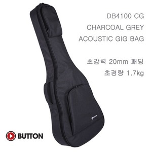 초경량 BUTTON ACOUSTIC GIG BAG DB4100 CG - CHARCOAL GREY