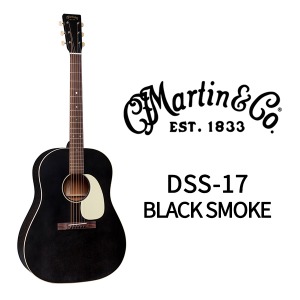 (예약판매) 마틴 기타 DSS-17 Black Smoke / 17시리즈