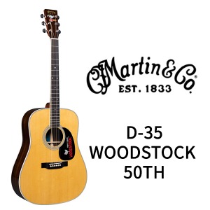 (예약판매) 마틴 D-35 Woodstock 50th Anniversary 어쿠스틱기타 d35