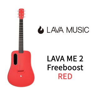 LAVA ME 2 FreeBoost RED 카본기타 / 라바기타 레드 / 한정판 레드색상