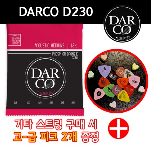 다코기타줄 D230 포스포브론즈 미디움 DARCO STRING medium (013-056)
