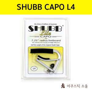 SHUBB 셔브/슈브 통기타 카포 Lite L4 CAPO