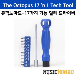 MusicNomad 뮤직노마드 The Octopus 17 &#039;n 1 Tech Tool - 17가지 기능을 지닌 멀티 드라이버!