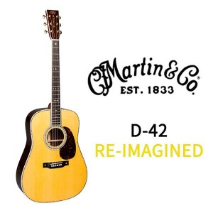 마틴기타 D-42 RE-IMAGINED / Standard Series / 스탠다드 시리즈 D42