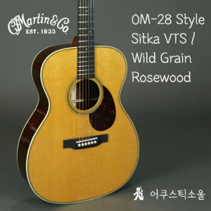 마틴 커스텀샵 OM-28 Style / Sitka VTS / om28 Wild Grain Rosewood