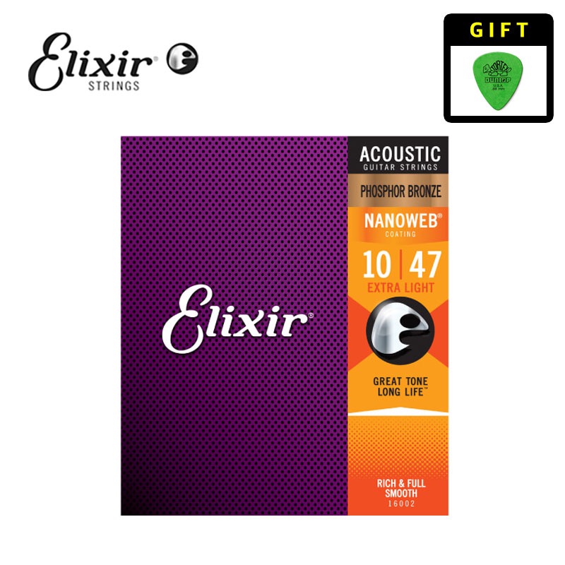엘릭서 16002 (10-47) 포스포브론즈 엑스트라 라이트 Elixir Extra Light