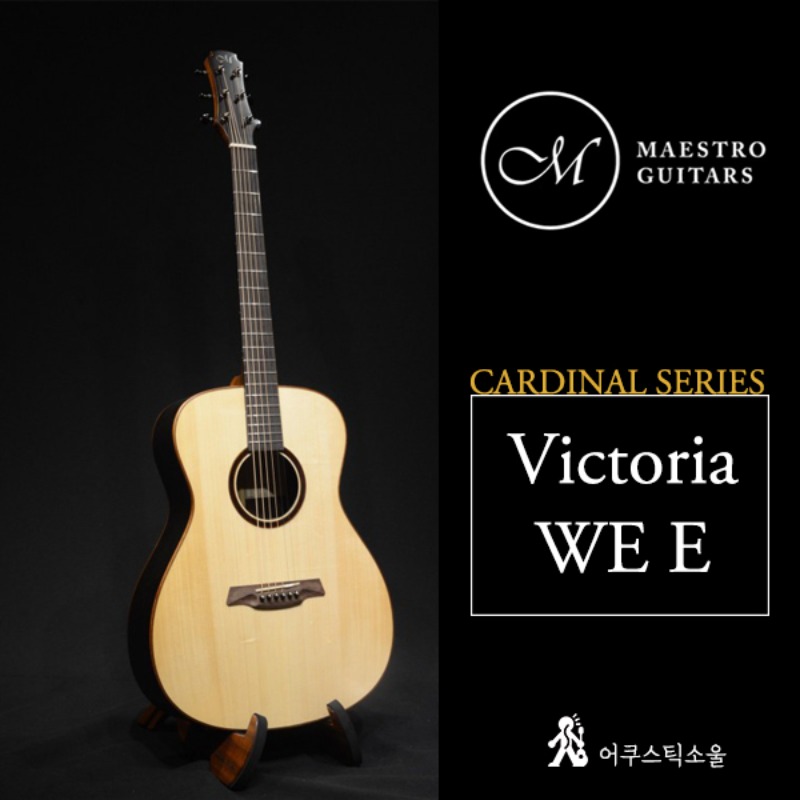 마에스트로기타 카디널 시리즈 Victoria WE 4E / Cardinal Series 빅토리아 웬지 픽업기타
