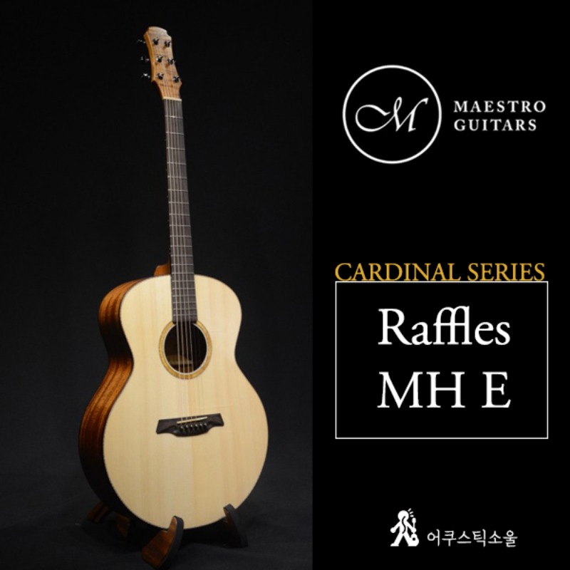 마에스트로 기타 카디널 Raffles MH 4E / Cardinal Series 래플스 마호가니
