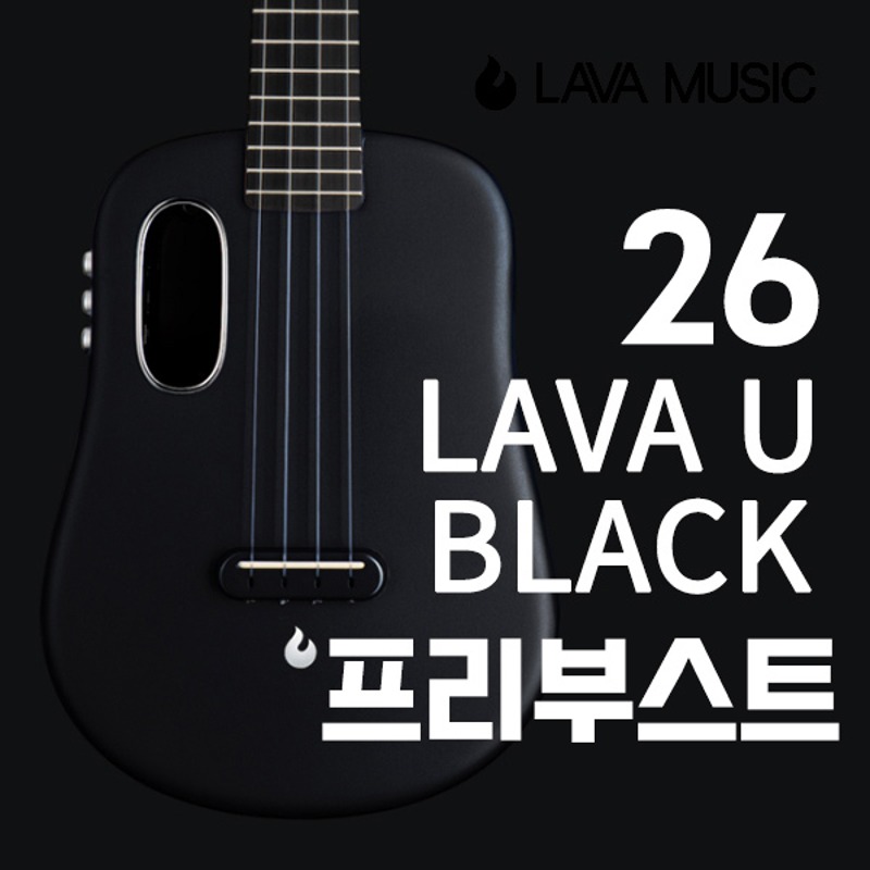 [썸머세일] LAVA 라바 우쿨렐레 블랙 프리부스트 26 L2 미니 프리앰프 LAVAU 26Inch BLACK L2 미니 프리앰프