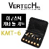 버텍 KMT-6 어쿠스틱 기타 툴 기트 / 미니해머 / 스트링와인더 / 렌치 / 브러쉬 등
