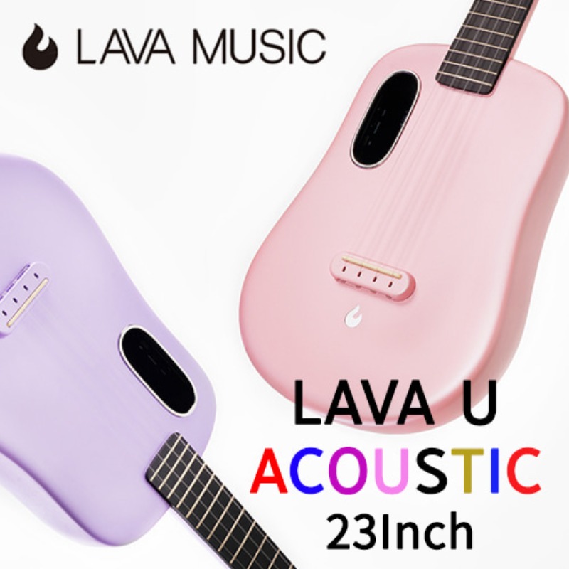 [썸머세일] 라바우쿨렐레 LAVAU Acoustic 23Inch 6가지 색상 LAVA UKULELE 어쿠스틱