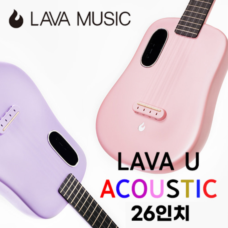 라바우쿨렐레 LAVAU Acoustic 26 6가지 색상 LAVA UKULELE 어쿠스틱 26인치